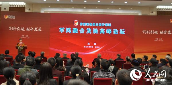 120գ2018׽죩װȫںϷչ߷̳ڱþС  Ӱ