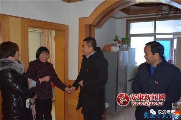 汉滨区贫困户人口名单_汉滨区区长范传斌照片(3)