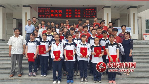汉阴中学首届"衣恋阳光班"助学金发放 - 安康新闻网