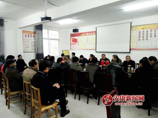 宁陕县城关镇扎实开展村级年度目标责任考核 
