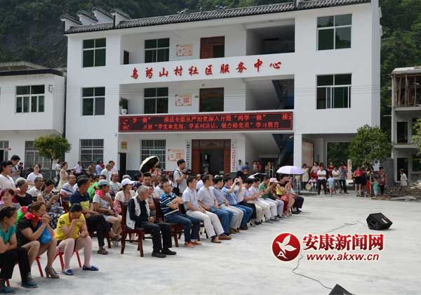 平利县八仙镇乌药山村"高歌颂党恩 共筑中国梦"献礼建党95周年