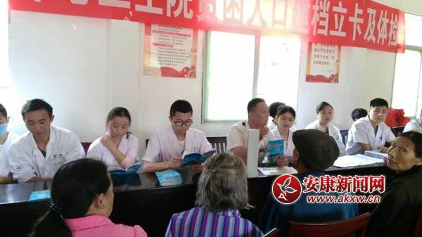 石泉县人口网_2012年度石泉人口网获得安康市县区人口网站评比第一名(2)