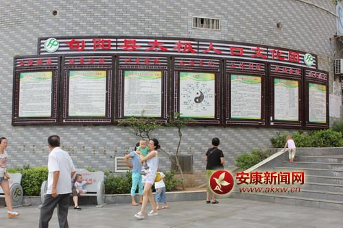 旬阳县人口网_旬阳县开展专业技术人员培训助推脱贫攻坚(2)