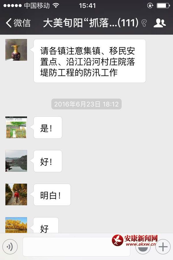 QQͼƬ20160722085022.jpg