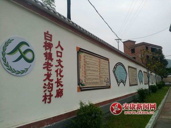 人口文化阵地建设_村级文化阵地建设图片