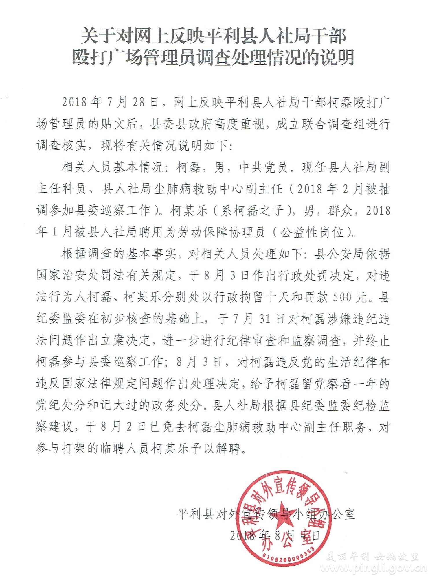20180804224258_9618.jpg
