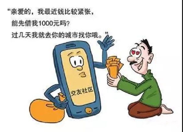 罻.jpg