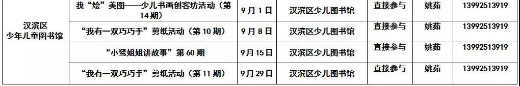 ΢ͼƬ_20180903105042.jpg