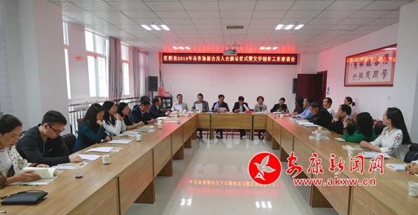 ؾ2019Э»Ա֤ʽѧ̸ (2).jpg