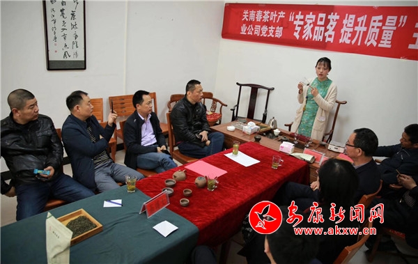 JN江南体育做老百姓喝得起的好茶 - 安康新闻网(图4)