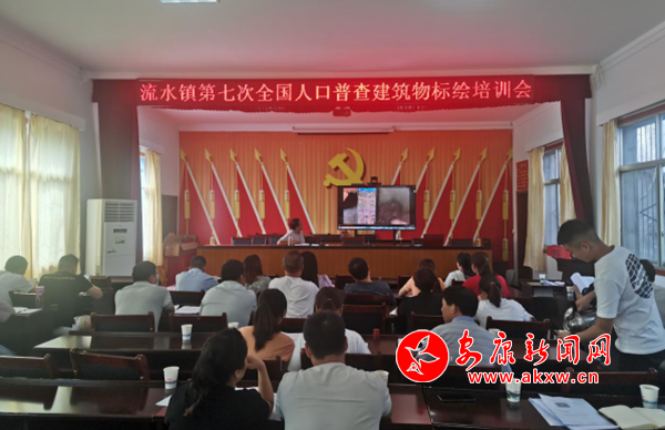 全力推进人口普查工作_人口普查工作照片