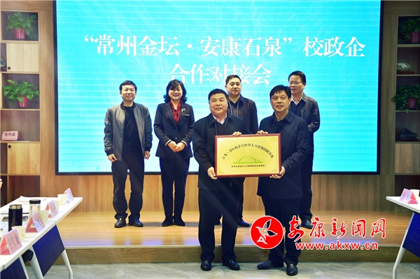金坛招聘网_2019年常州市金坛区区属学校公开招聘教师体检递补公告 四(4)