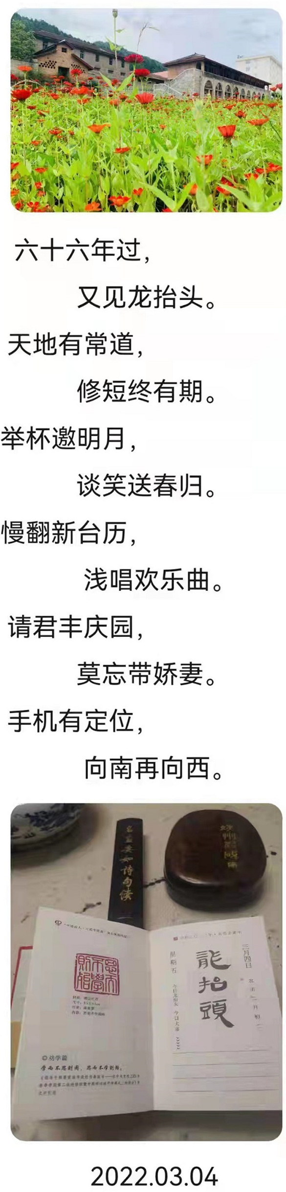 ΢ͼƬ_20220305090620.jpg