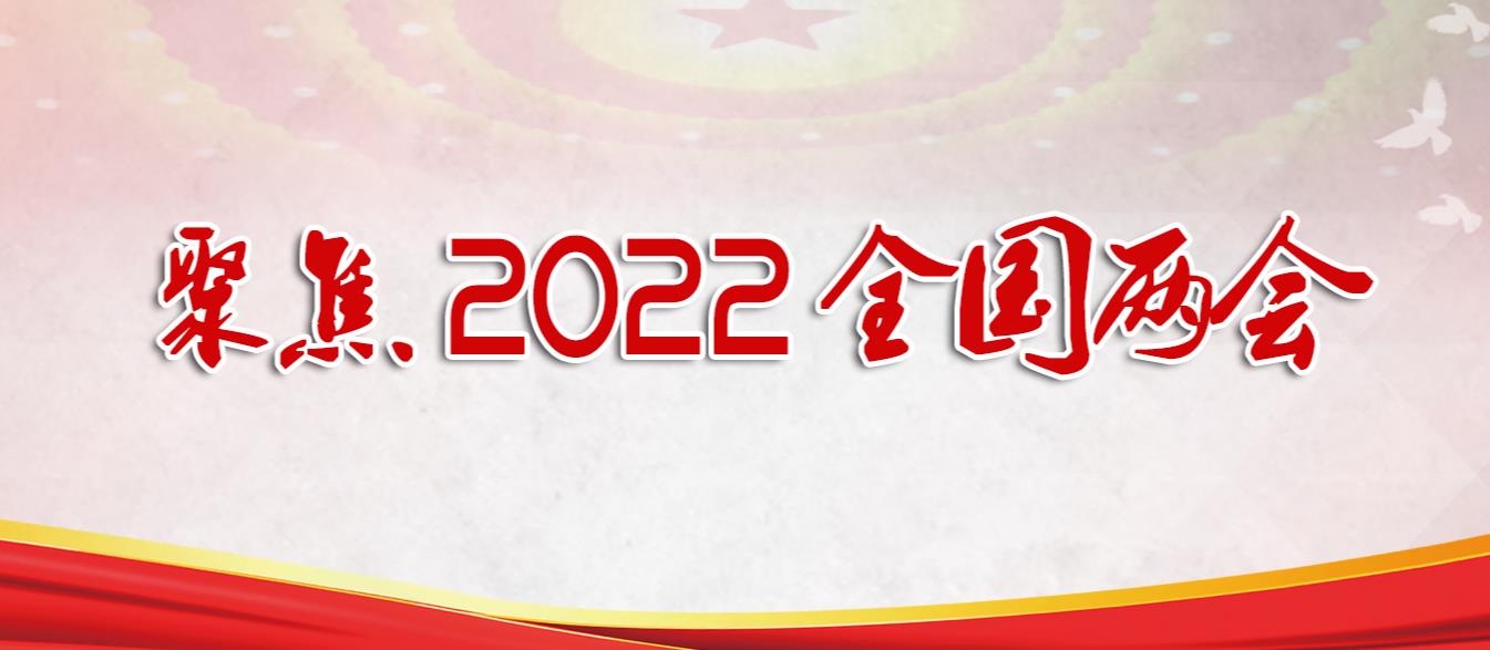 2022ȫ