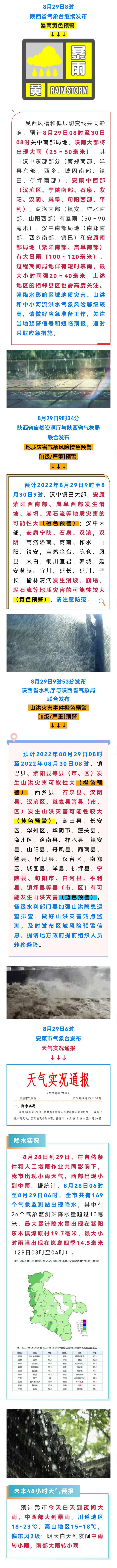 ΢ͼƬ_20220829130329.jpg