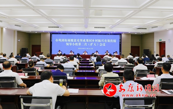 安康人口_凤凰资讯_资讯_凤凰网(2)