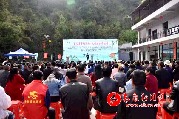JN江南体育最新官网入口白河县举行2024年“孝义文化进乡村”文明实践活动暨宋家(图1)