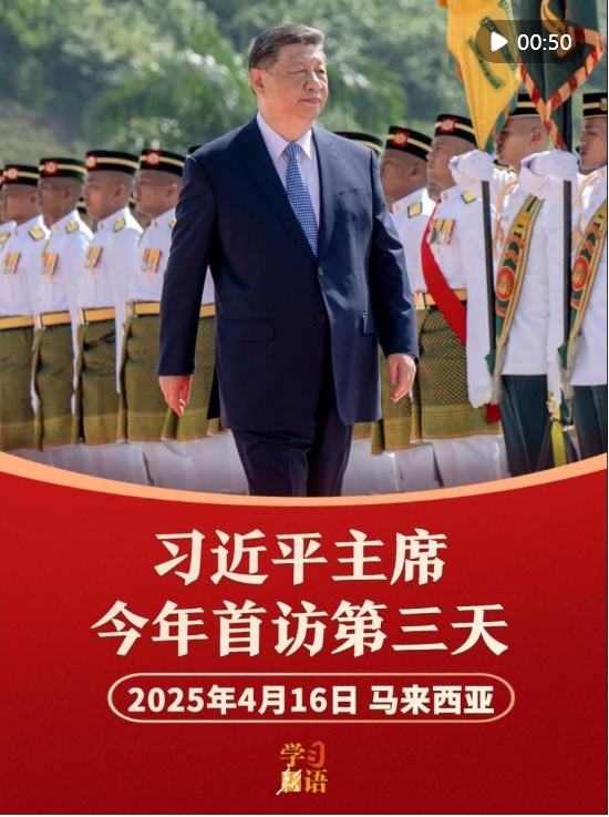QQ20250418-213359.png