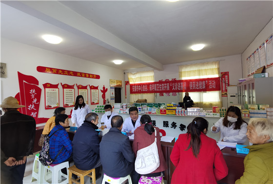 安康市中心血站联合旬阳县麻坪镇卫生院开展“义诊进基层便民送健康”义诊活动