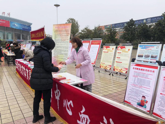 安康市中心血站参加“12·4”国家宪法日暨宪法宣传周活动