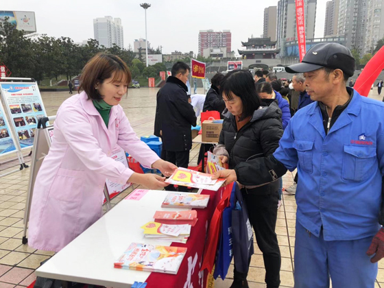 安康市中心血站参加“12·4”国家宪法日暨宪法宣传周活动