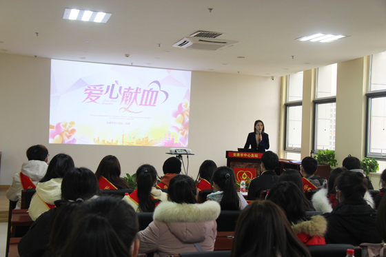 汇集爱心洪流 传递献血理念——2020年安康学院学生参加血站开放日活动