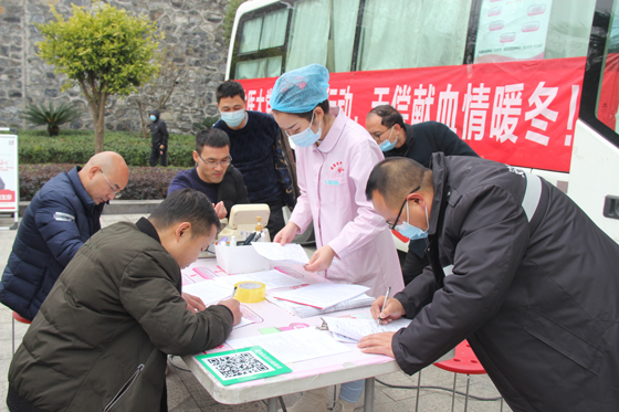 无偿献血 济世于民——北医大制药股份有限公司积极开展冬季爱心献血活动