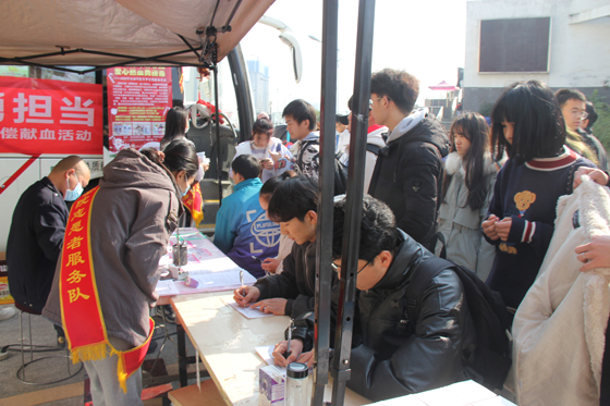 飞扬热血青春  汇集爱心洪流——安康学院积极开展冬季献血活动
