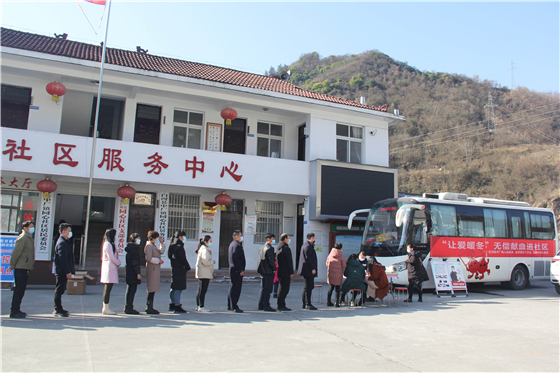 “让爱暖冬”无偿献血活动走进白河县中厂镇同心社区