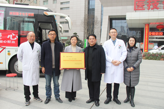 医者仁心 大爱无疆 挽袖献血 守护生命 ——安康市人民医院开展冬季爱心献血活动