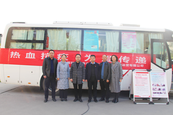 血液是生命的礼物——中国联通安康市分公司、安康大数据运营有限公司联合开展冬季应急献血活动
