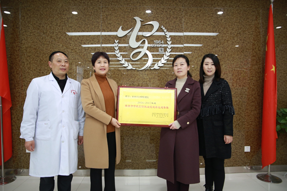 用爱心为春日注入一份活力——安康市妇幼保健院积极组织爱心献血活动