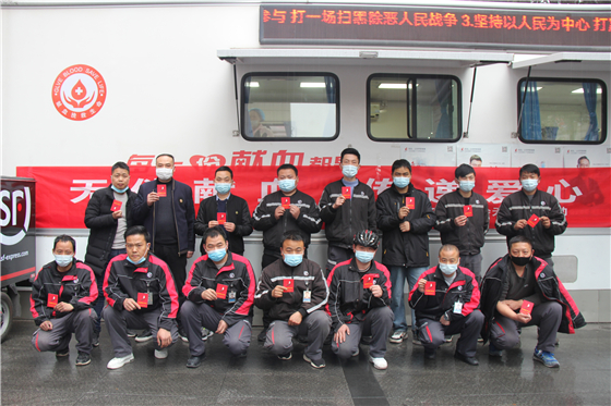 “输送”热血 回馈社会 ——顺丰速运有限公司安康区员工积极参与无偿献血活动