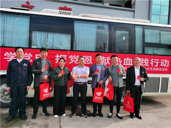 献血传真情，为党旗添光彩 ——三元村春季无偿献血活动侧记