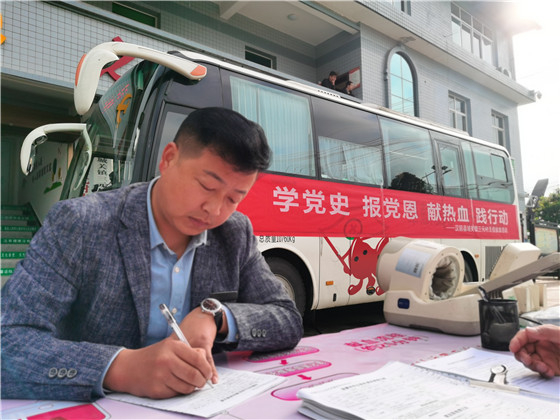 献血传真情，为党旗添光彩 ——三元村春季无偿献血活动侧记