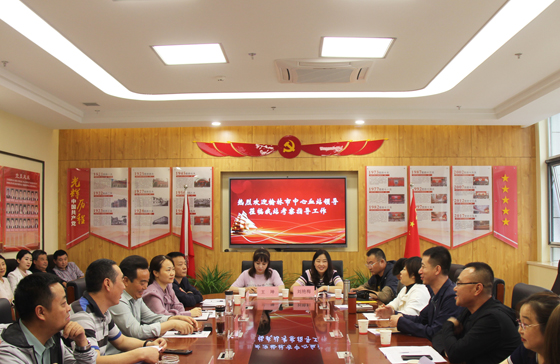 榆林市中心血站一行来我站参观交流