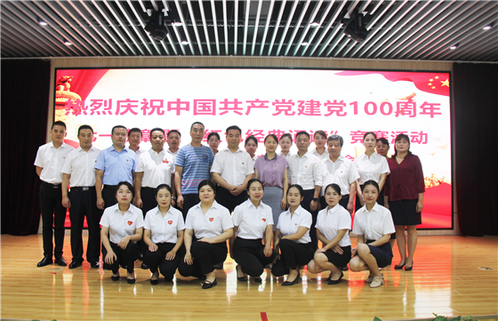 市中心血站举行庆祝中国共产党成立100周年表彰大会暨“红色经典诵读”竞赛活动