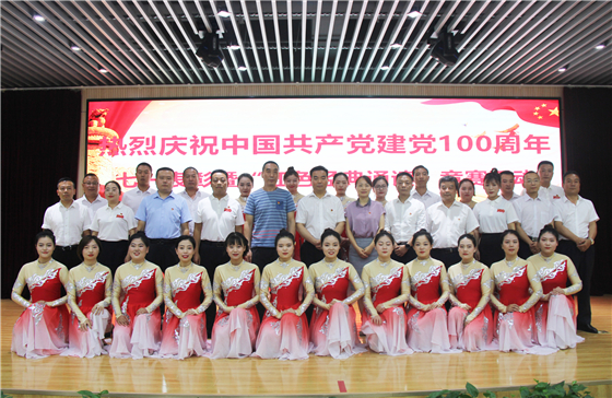 市中心血站举行庆祝中国共产党成立100周年表彰大会暨“红色经典诵读”竞赛活动