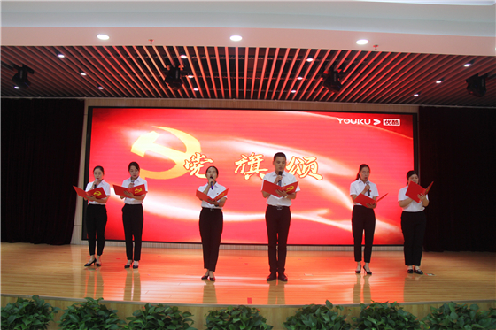 市中心血站举行庆祝中国共产党成立100周年表彰大会暨“红色经典诵读”竞赛活动