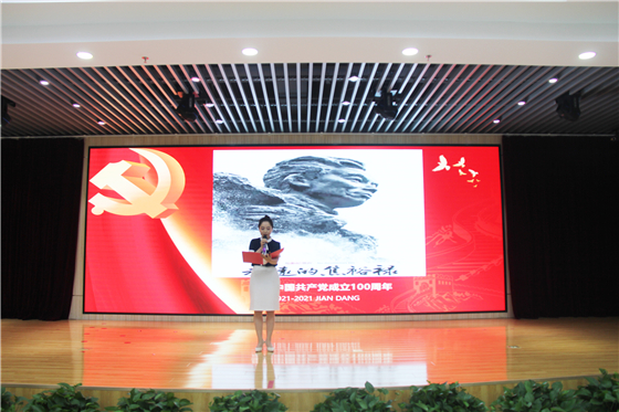 市中心血站举行庆祝中国共产党成立100周年表彰大会暨“红色经典诵读”竞赛活动