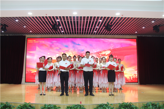 市中心血站举行庆祝中国共产党成立100周年表彰大会暨“红色经典诵读”竞赛活动