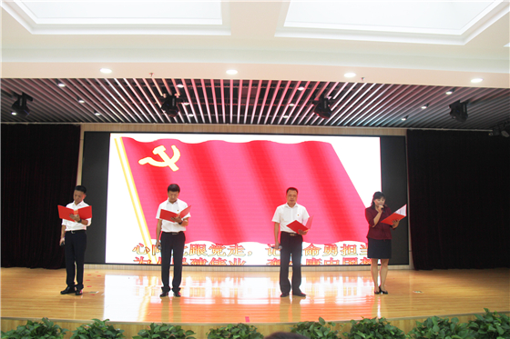 市中心血站举行庆祝中国共产党成立100周年表彰大会暨“红色经典诵读”竞赛活动