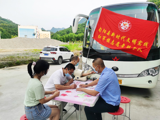 旬阳县红军镇开展“学党史、办实事”爱心献血 活动