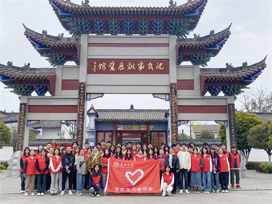缅怀沈氏三贤 弘扬勤廉家风|安康市中心血站联合安康学院团委开展爱国主义教育活动