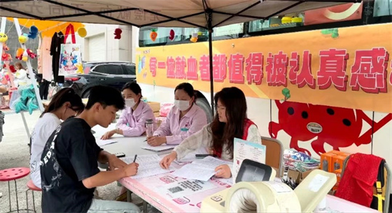 汇聚青春正能量 担当责任献爱心——安康市中心血站联合安康学院开展无偿献血活动