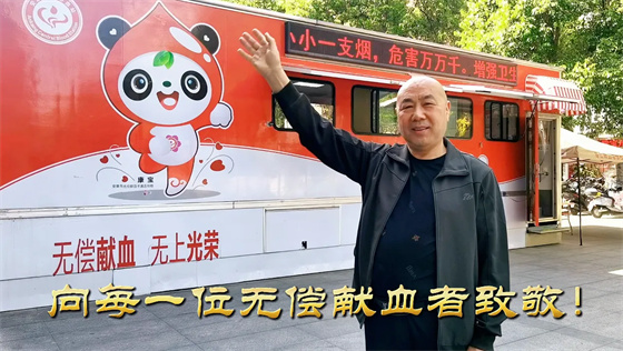 安康李军，18年献出“10”个自己……