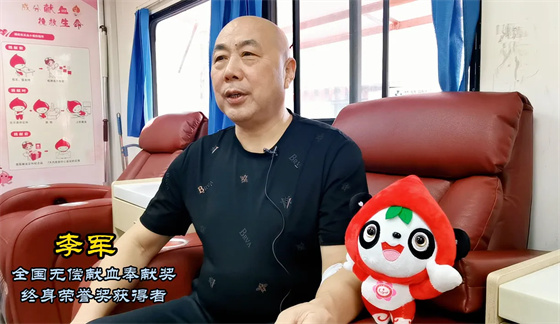 安康李军，18年献出“10”个自己……