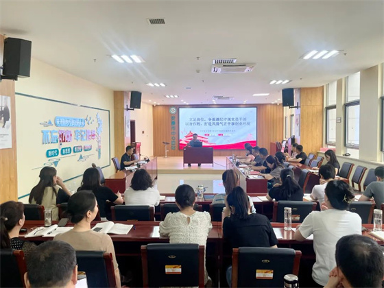 党支部书记讲党纪学习教育专题党课