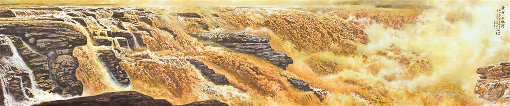 王西京作品 《黄河·母亲河》