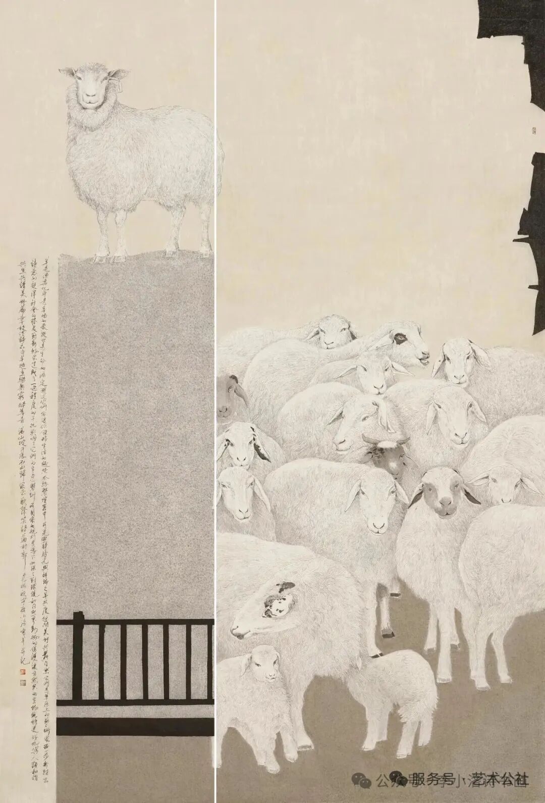 《你说的牧羊人》280cmx180cm 图片